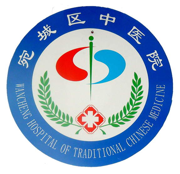 貴州醫(yī)科大學(xué)附屬烏當(dāng)醫(yī)院
